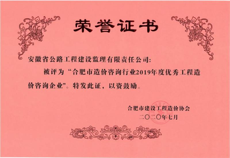 2019��ȃ��㹤����r��ԃ��I